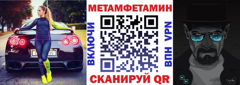 купить наркоту  Ставрополь  Амфетамин 98% 