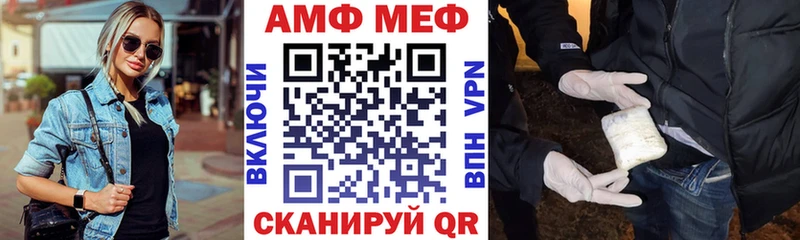 Amphetamine Розовый Ставрополь