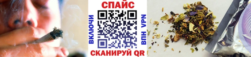 Бутират бутик  купить   Ставрополь 