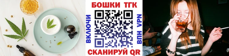 где купить наркотик  Ставрополь  Еда ТГК марихуана 