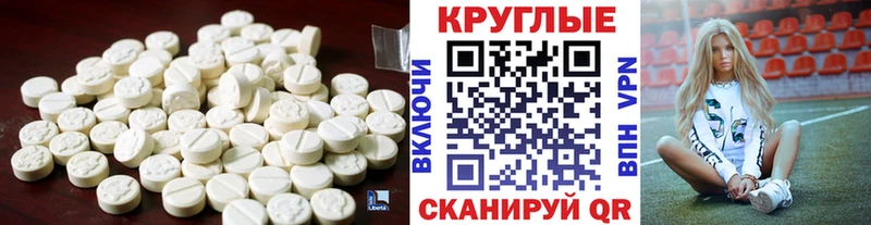 где купить наркоту  Ставрополь  Экстази XTC 
