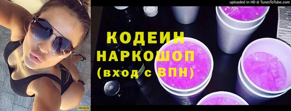 герыч Елизово