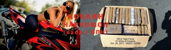 гидропоника Ельня