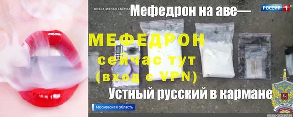 бошки Елабуга