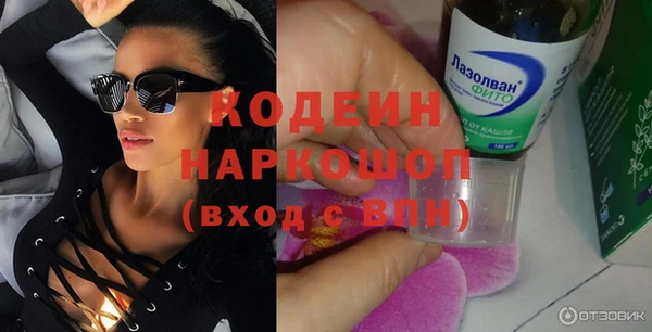герыч Елизово
