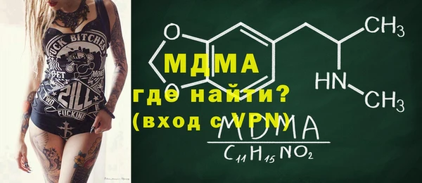герыч Елизово