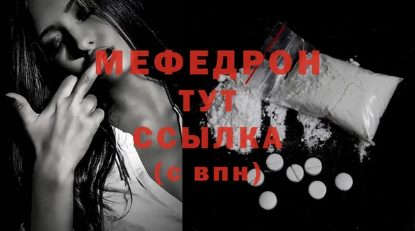 герыч Елизово