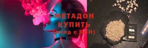 герыч Елизово