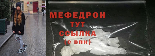 герыч Елизово