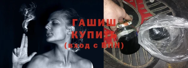 гидропоника Ельня