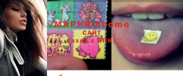 герыч Елизово