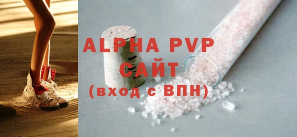бошки Елабуга