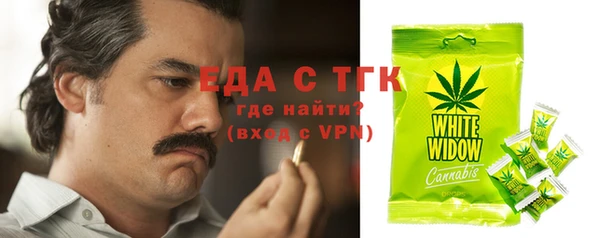 гидропоника Ельня