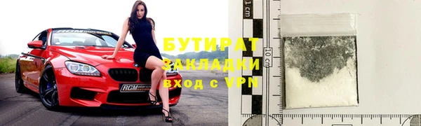 бошки Елабуга