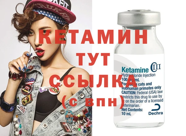 гидропоника Ельня