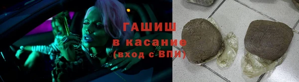 герыч Елизово