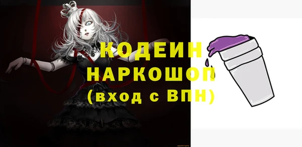 гидропоника Ельня