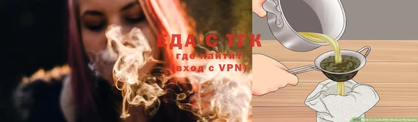 герыч Елизово