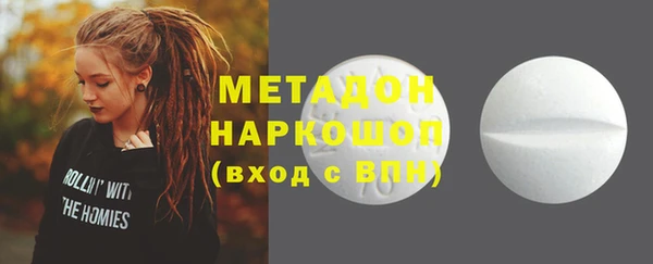 гидропоника Ельня