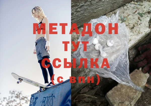 бошки Елабуга