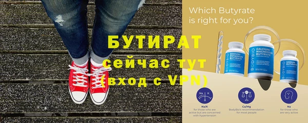 герыч Елизово