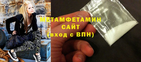 бошки Елабуга