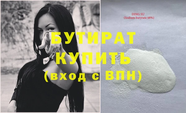 герыч Елизово