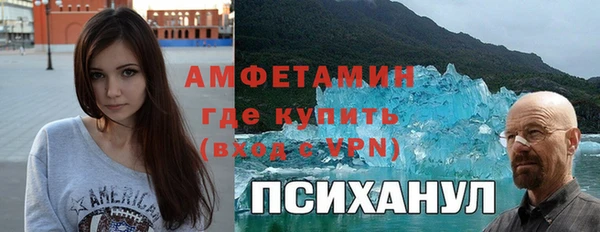 герыч Елизово