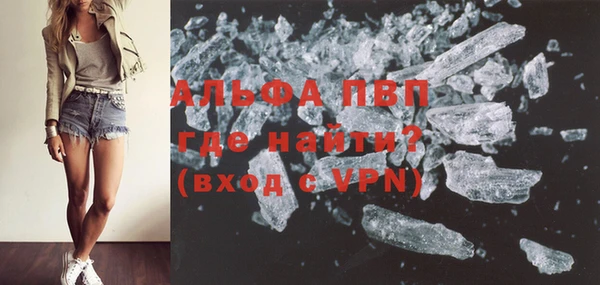 бошки Елабуга