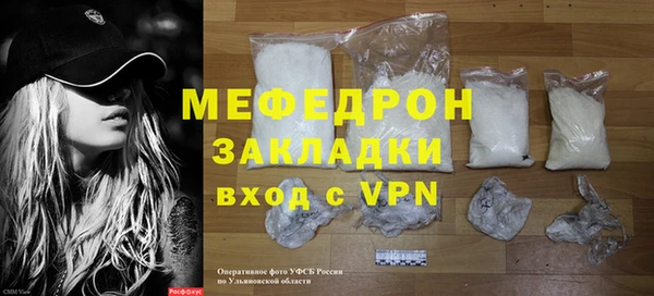 бошки Елабуга