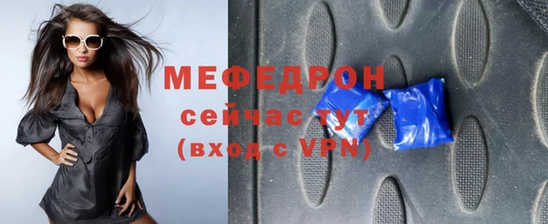 бошки Елабуга