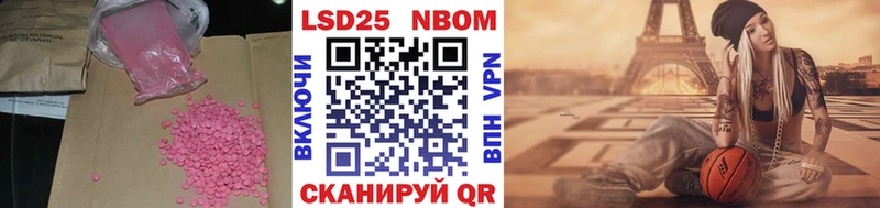 LSD-25 экстази кислота  Ставрополь 