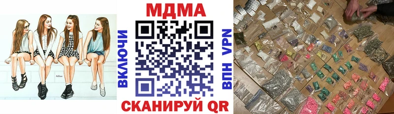 MEGA онион  Ставрополь  MDMA crystal 
