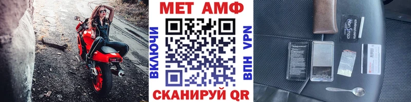 даркнет сайт  Ставрополь  Метамфетамин винт 