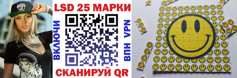 Наркотические марки 1500мкг  Ставрополь 