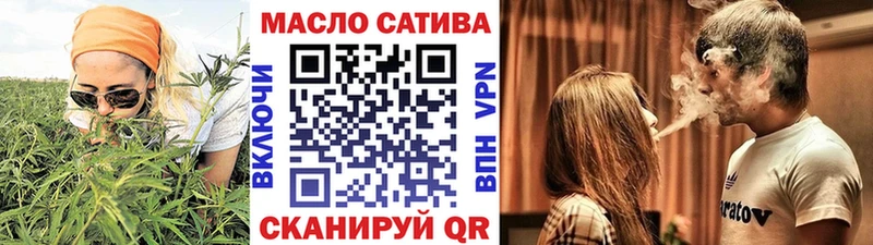 ТГК THC oil  hydra ссылка  Ставрополь 